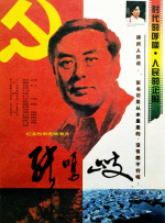 久久国产高清一区二区三区