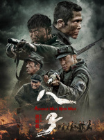 国产欧美一区二区三区在线