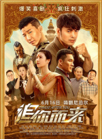 欧美激情亚洲色图