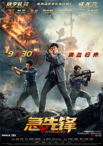 免费观看四虎精品国产永久