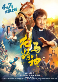 欧美又粗又长