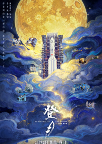 中文国产成人精品久久水