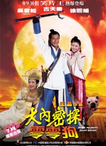 国产精品福利视频手机免费观看