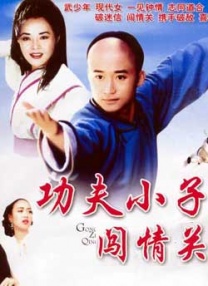 艺人付出的代价