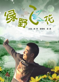 按摩房实态