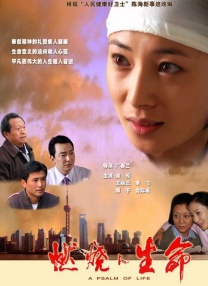 杏吧有你十年陪伴感恩有你