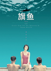 99久久成人国产精品免费