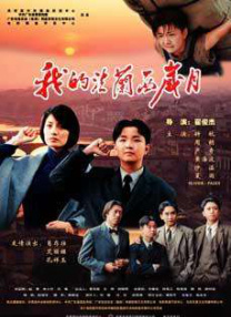 国产成人综合亚洲一区