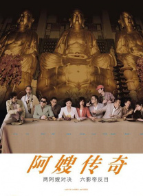12p欧美