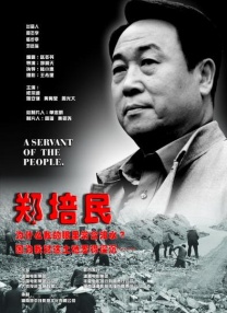 欧美色综合色