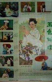 亚洲爱爱av