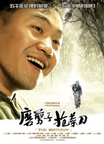 少妇与老头
