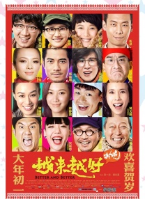 伊人自拍