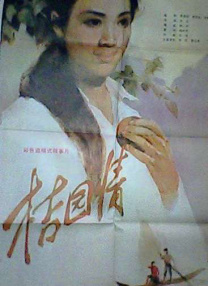生生不息嘉年华在线观看完整版