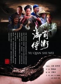 爱情动作镜头