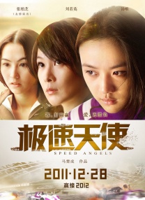 无敌神马影院免费观看视频