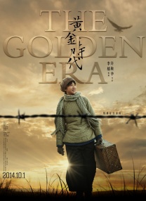 《火线保镖》免费观看完整版