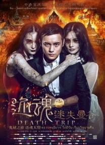 欧美高清免费精品国产自