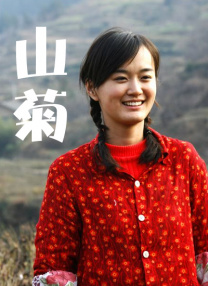 家里的大婶的秘密