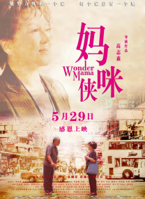 年轻的少妇2020