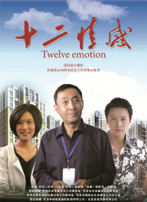 伊人在综合