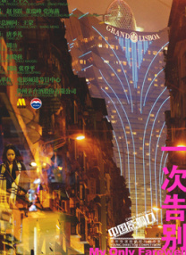 成年大片免费高清在线看黄