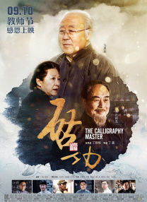 午夜人成