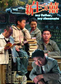 老板女儿是我女友