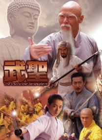 国产亚洲综合久久