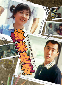 午夜理理伦a级在线观看