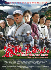 午夜人屠小说阅读