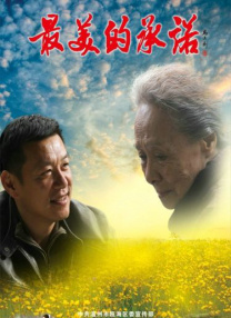 国产成人一区二区三区在线播放
