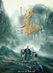 秘密教育2