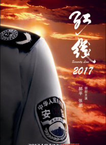 国产网站在线免费观看