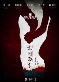 远亲小姐2