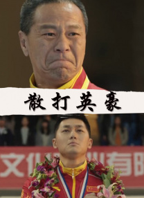 毛茸茸xxxx高清视频