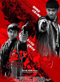 爆操白丝