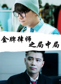 好妈妈1