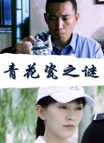 亚洲2019精品