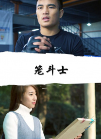 《护士的色诱》在线观看
