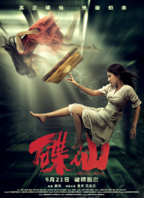 中文字幕亚洲色图