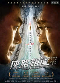 日韩电影久久