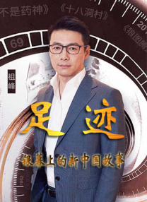 亚洲国产第一区