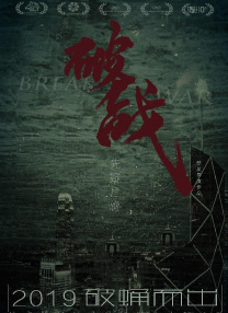 麻豆一区二区三区