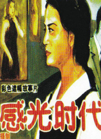 国产拳头交一区二区
