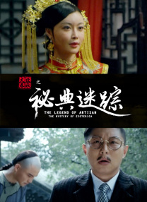 一本女社长村上凉子