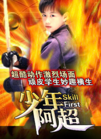 欧美日韩亚洲电影天堂