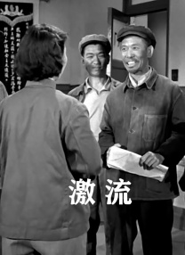 医院里的火花