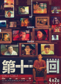 三级一区在线视频 先锋
