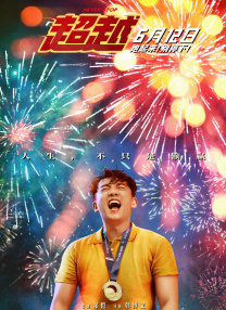 中文第一页
